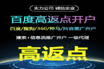 百度竞价广告账户托管的最佳实践与案例分享