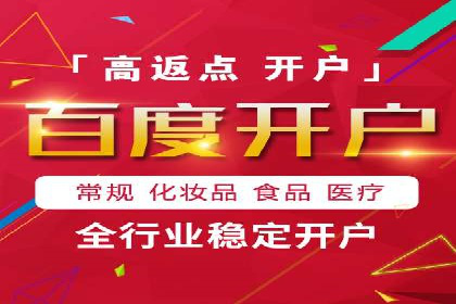 竞价推广策略深度解析：一则运动品牌的营销案例